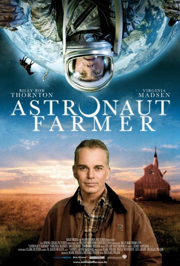 Астронавт Фармер (2006) 