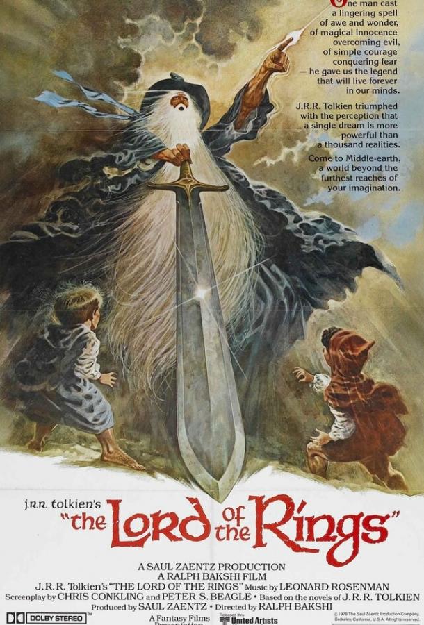 Властелин колец (1978) 