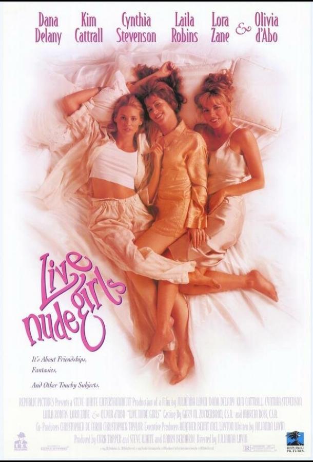 Мальчишник наоборот (1995) 