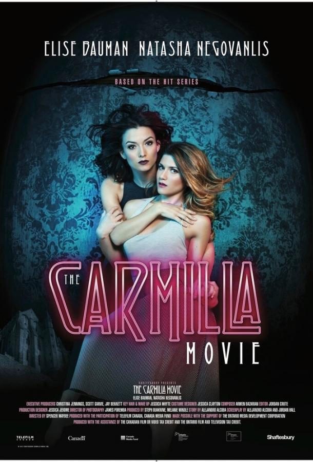 Кармилла (2017) 