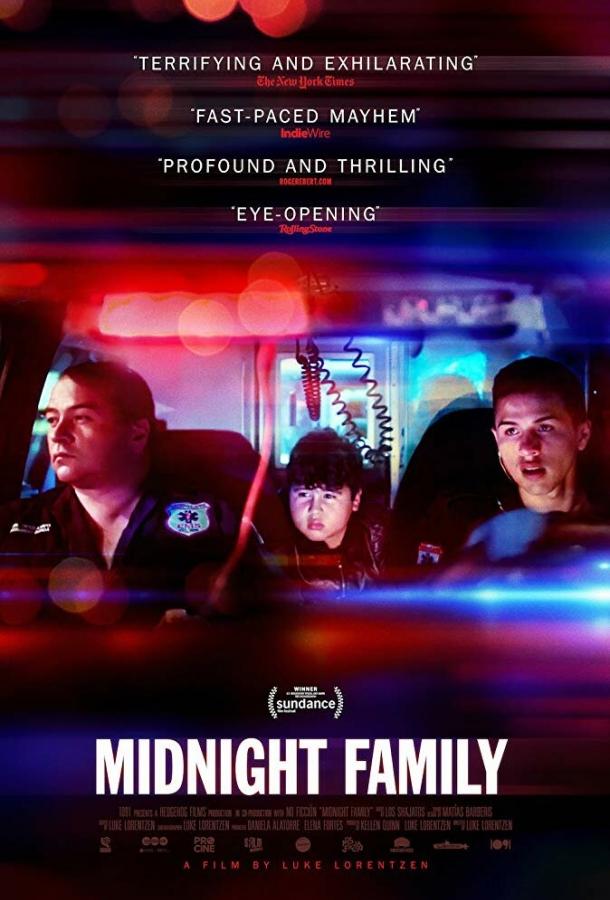 Полуночная семья (2019) 