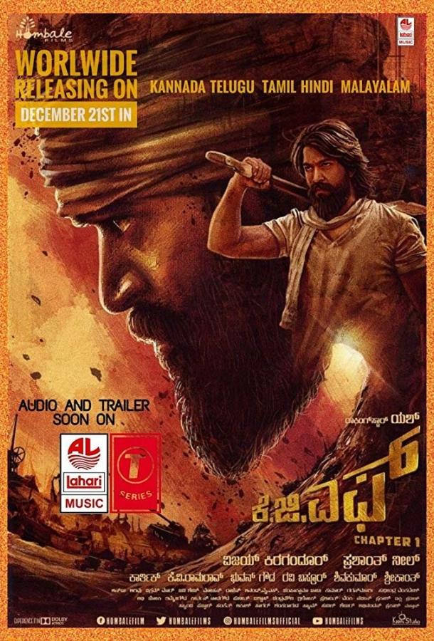 Золотые прииски Калора: Глава 1 (2018) 