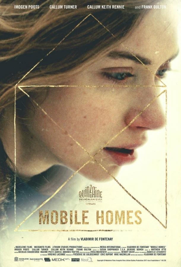 Мобильные дома (2017) 