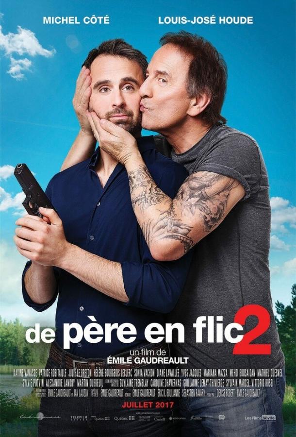 Отец полицейского 2 (2017) 