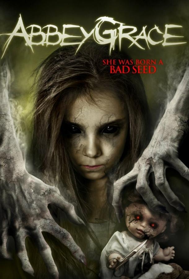 Эбби Грейс (2016) 