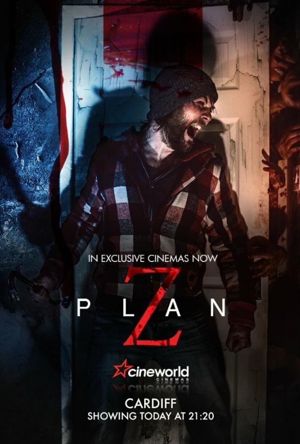 План «Z» (2016) 