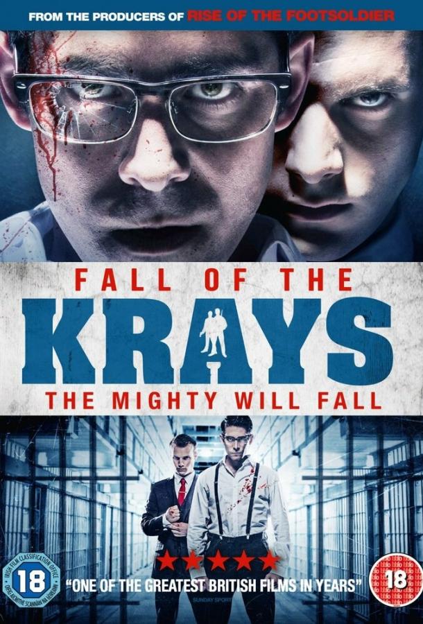 Падение Крэйсов (2016) 