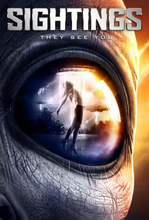 Наблюдения (2017) 