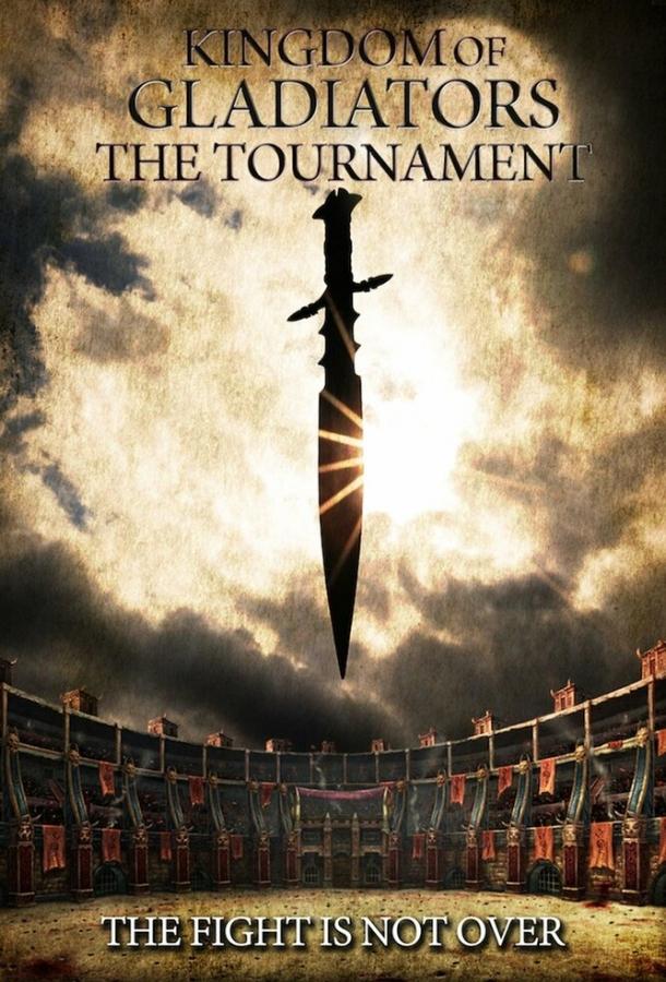 Kingdom of Gladiators: The Tournament (2017) 