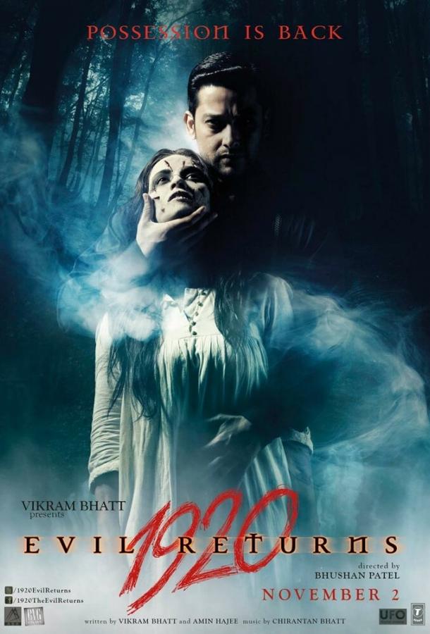 1920 Зло возвращается (2012) 