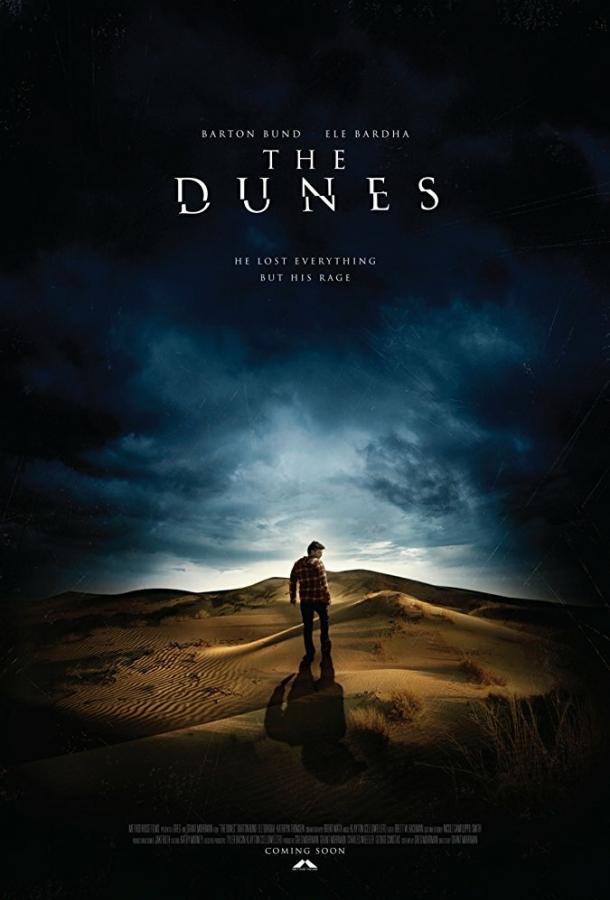 The Dunes (2019) 