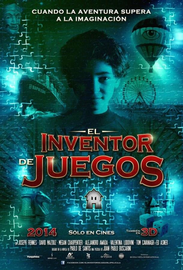 Производитель игр (2014) 