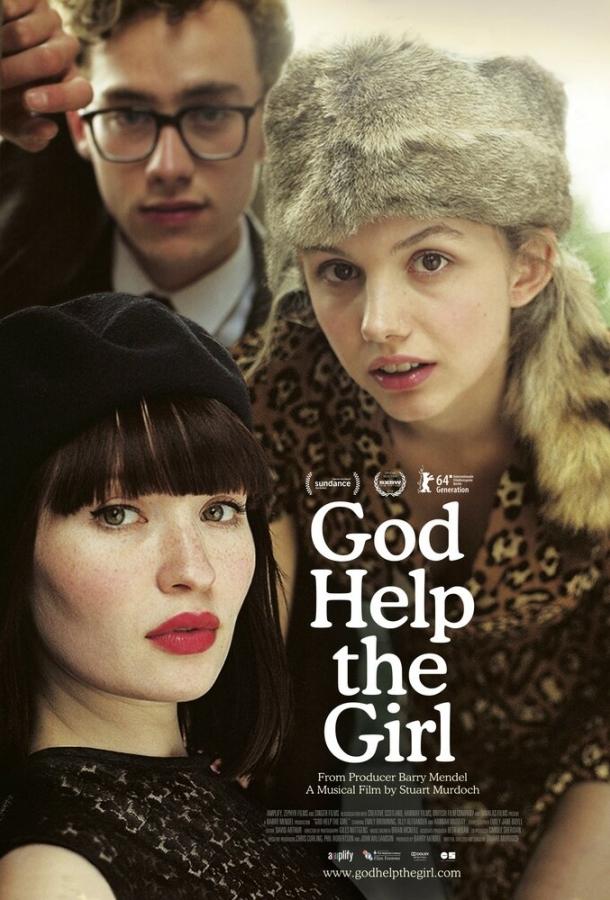 Боже, помоги девушке (2012) 