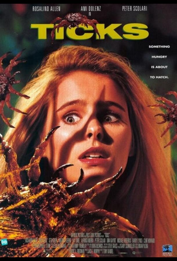 Клещи (1993) 