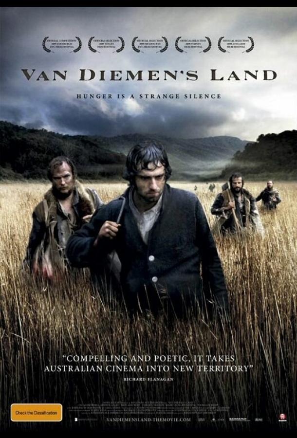 Земля Ван Дьемена (2009) 