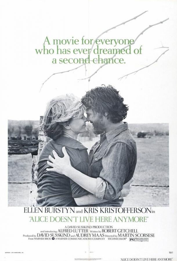 Алиса здесь больше не живет (1974) 