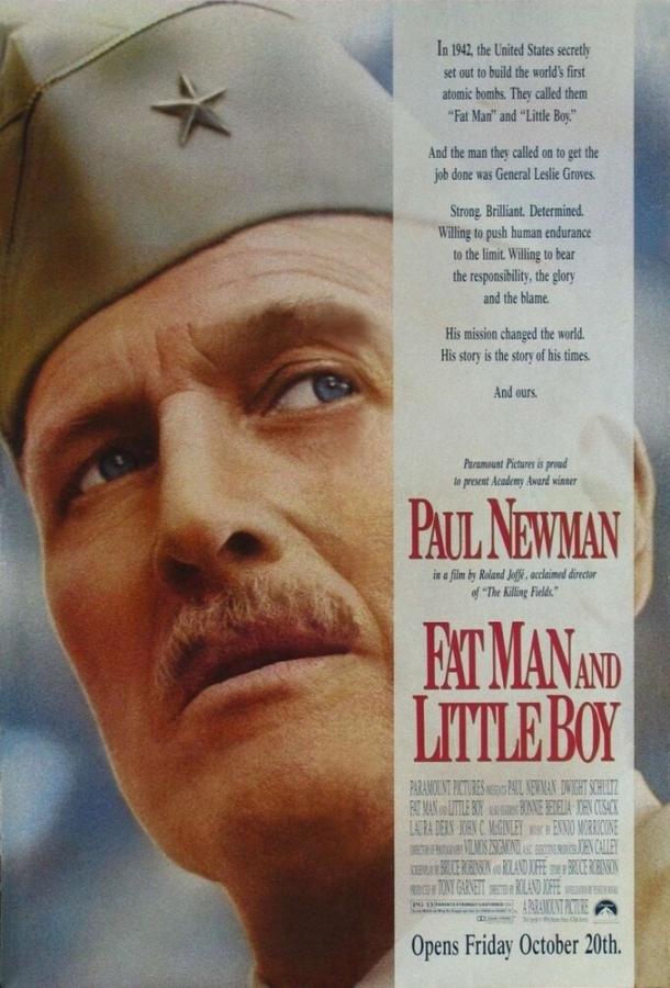 Создатели тени (1989) 