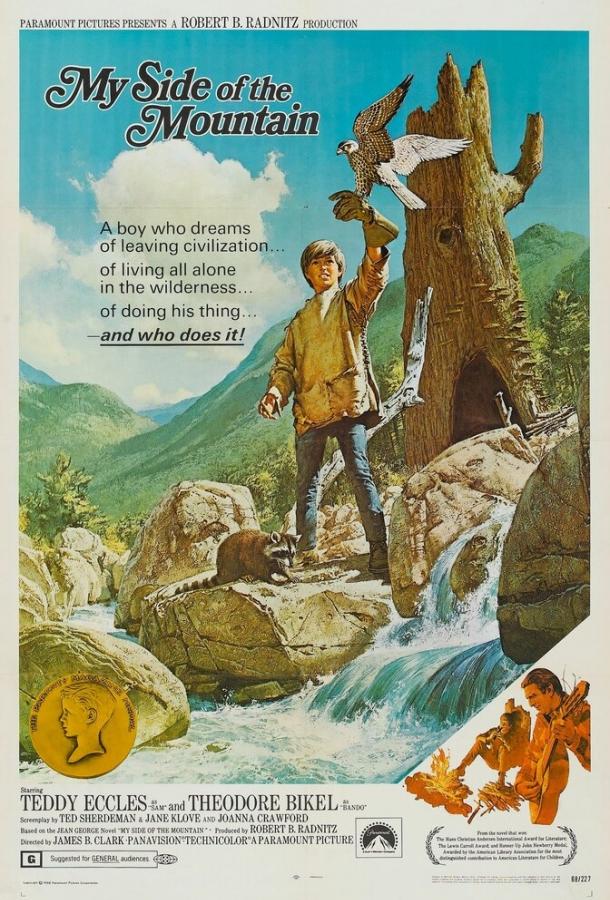 Моя сторона горы (1969) 
