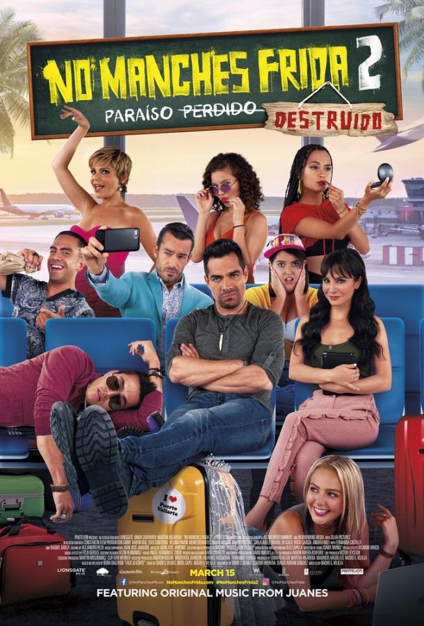 Да ладно тебе, Фрида 2 (2019) 