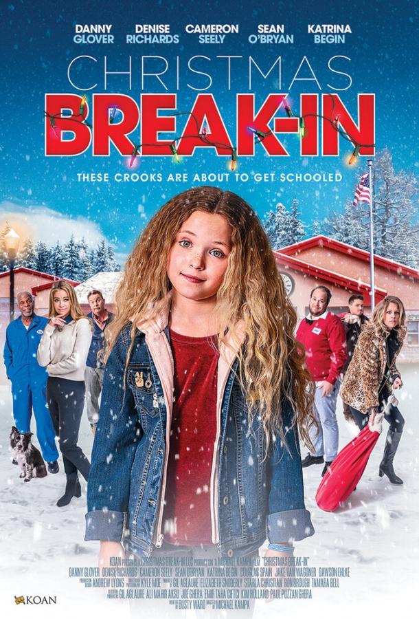 Рождественское ограбление (2018) 