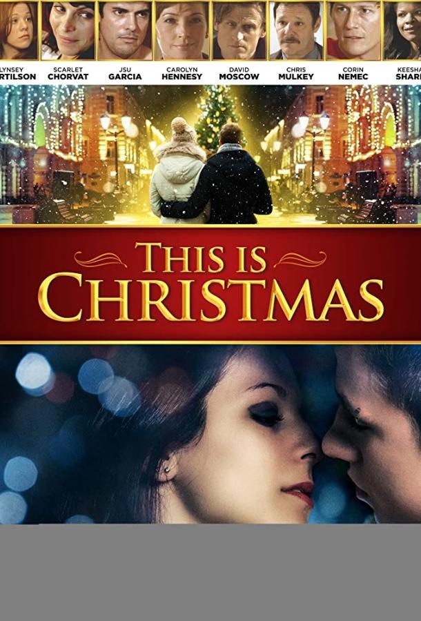 This Is Christmas (2017) 