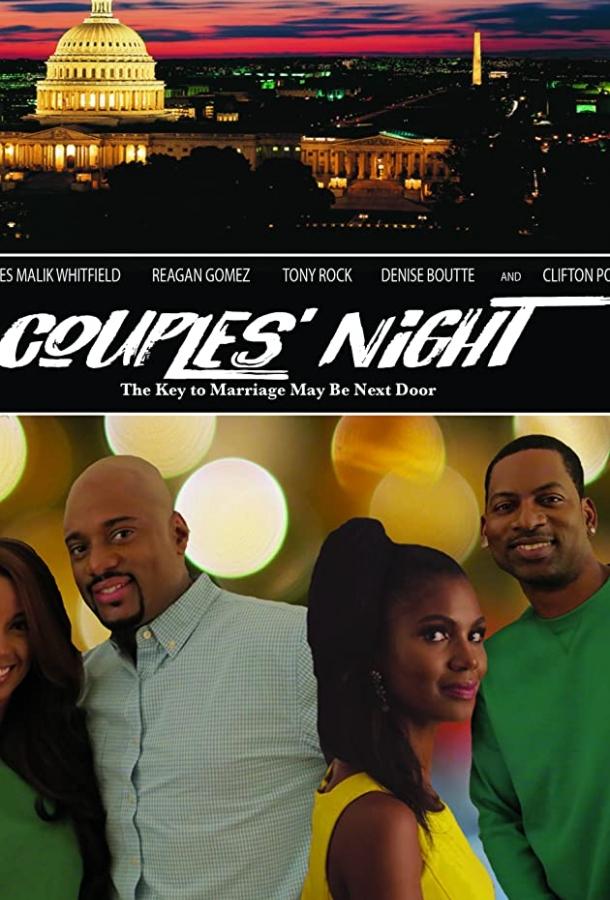 Couples' Night (2018) 