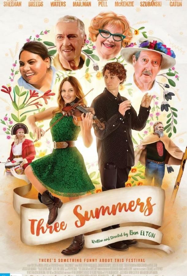 Three Summers (2017) 