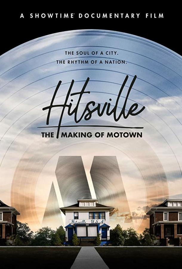 Hitsville: The Making of Motown (2019) 