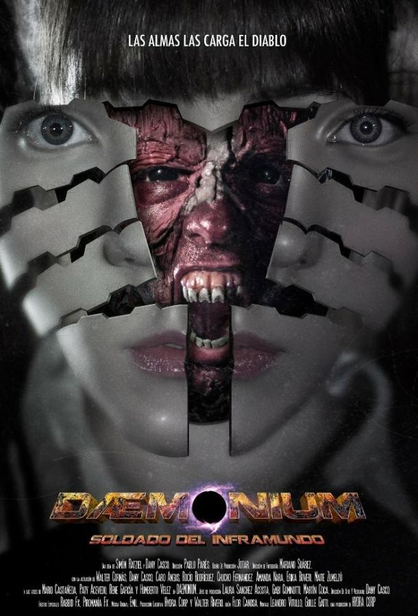 Внутренний демон: Солдат с того света (2015) 
