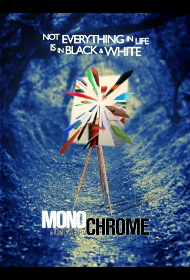 Monochrome (2016) 
