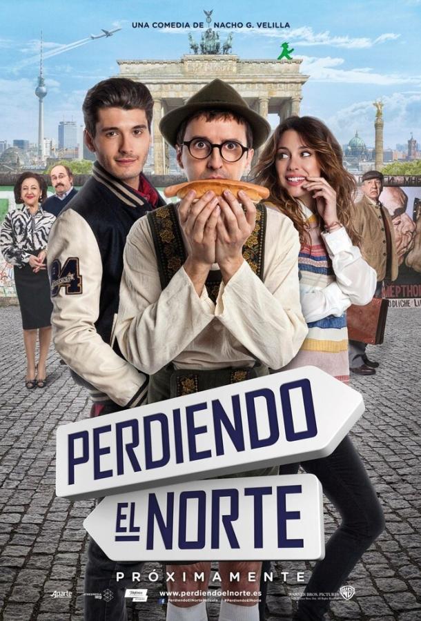 Потерянный север (2015) 