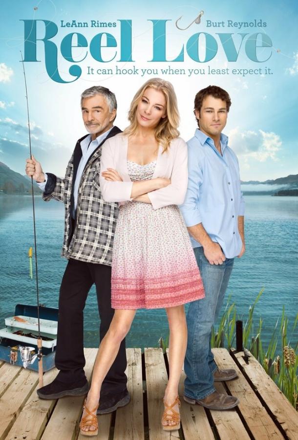 По пути домой (2011) 