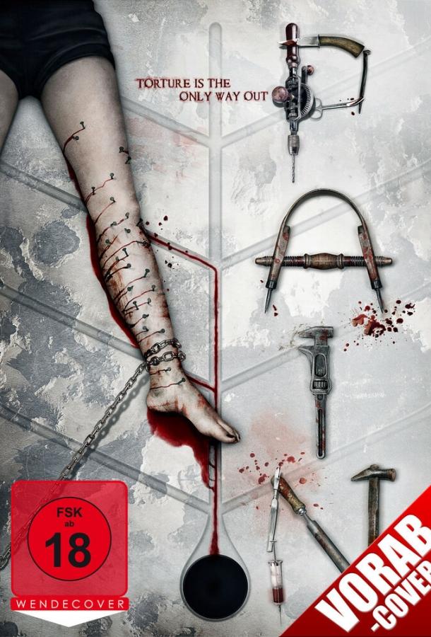 Гнусный (2011) 