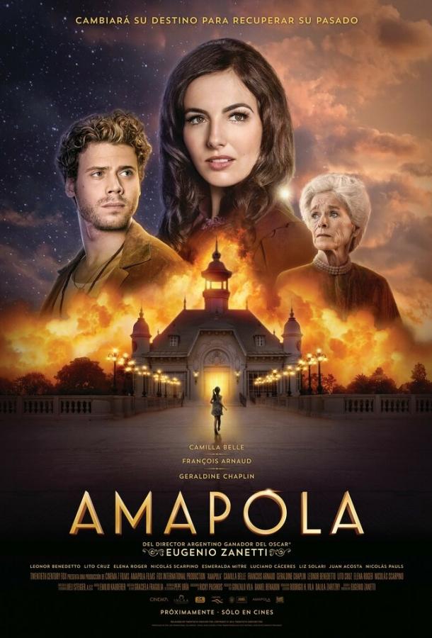 Амапола (2014) 