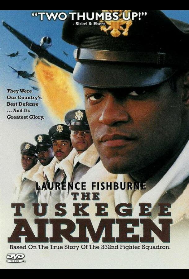 Пилоты из Таскиги (1995) 
