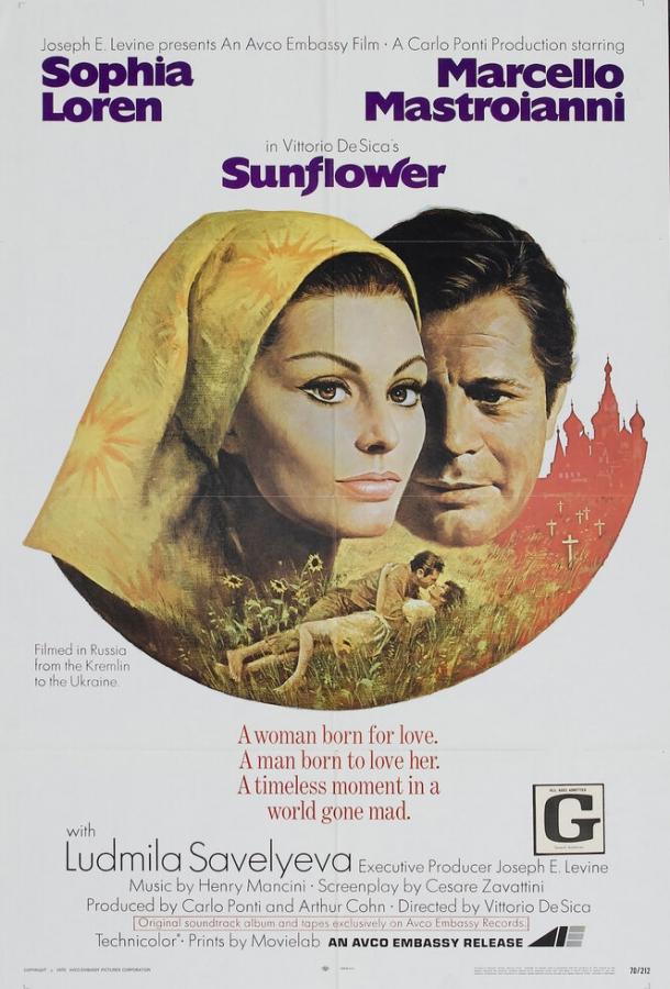 Подсолнухи (1970) 