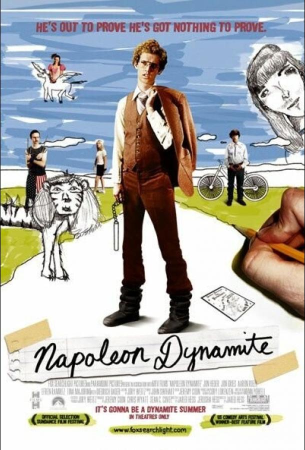 Наполеон Динамит (2004) 