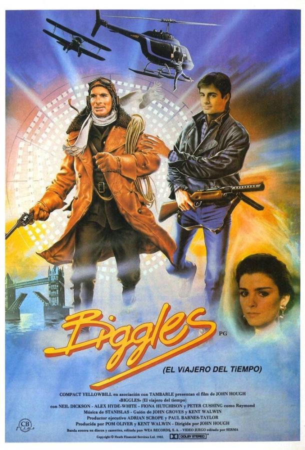 Бигглз: Приключения во времени (1985) 