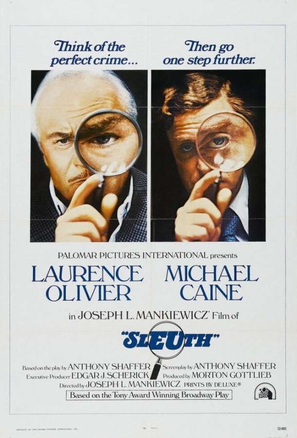 Игра навылет (1972) 