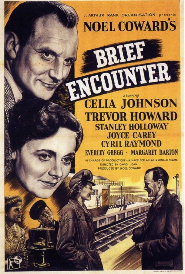 Короткая встреча (1945) 