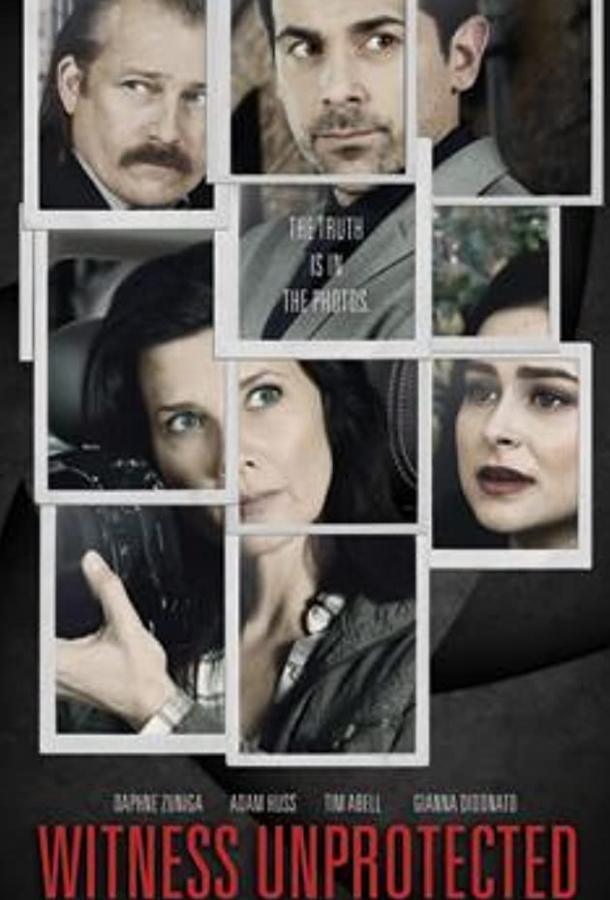 Свидетель Незащищенный (2018) 