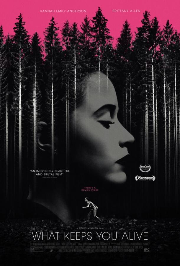 Что тебе нужно для жизни (2018) 