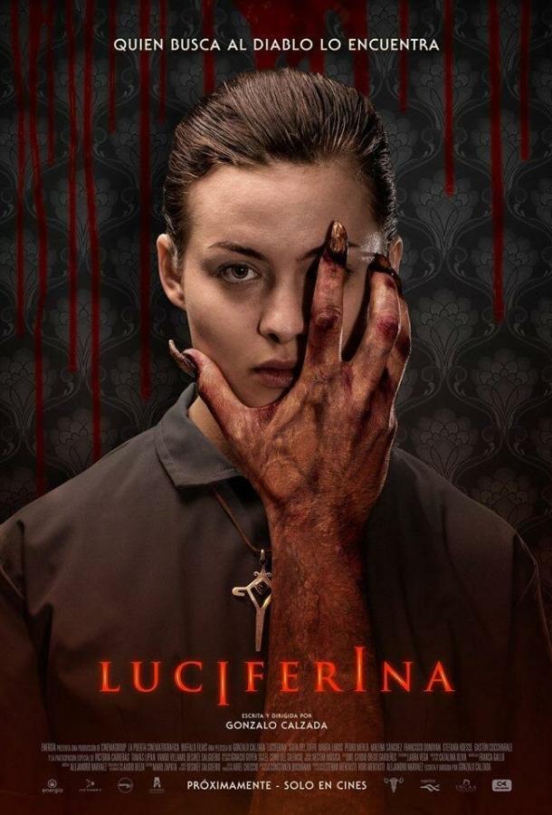 Дьяволица (2018) 