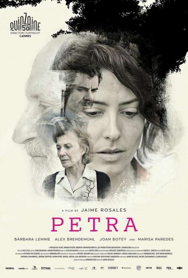Петра (2018) 
