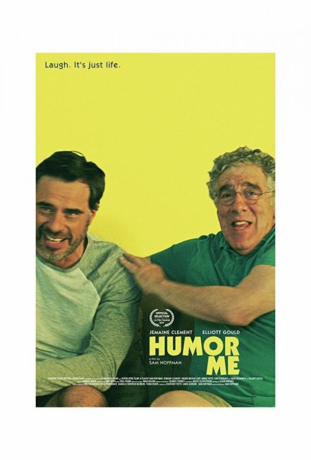 Рассмеши меня (2017) 