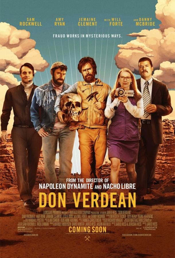 Дон Верден (2015) 