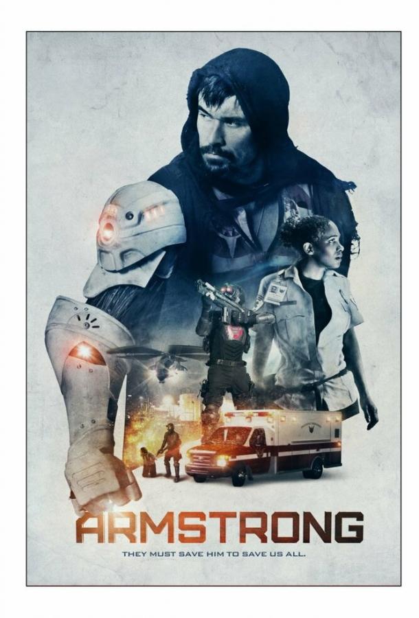 Армстронг (2016) 