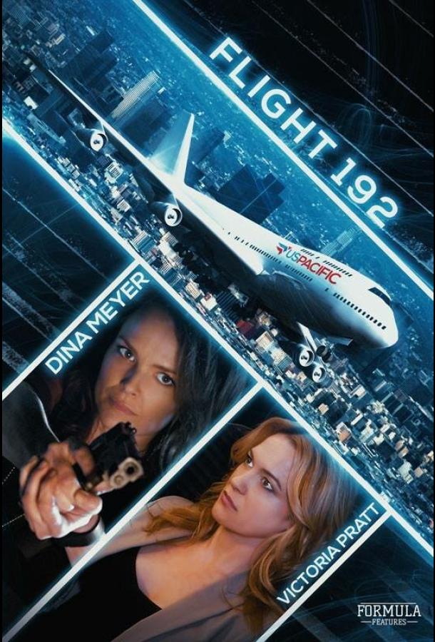 Turbulence (2016) 
