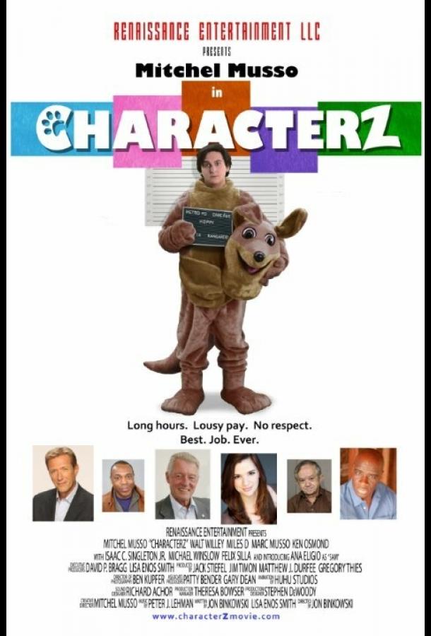 CHARACTERz (2016) 