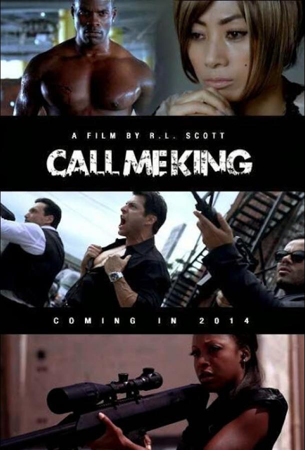 Call Me King (2016) 